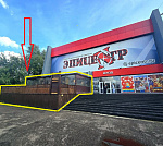 Помещение в Эпицентре