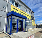 Склад - магазин   на ул. Металлургов.