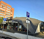 ГАБ  в парке Гагарина, кафе "Панда и Гусь"