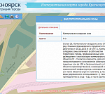 Производственно-складской комплекс на ул.Глинки