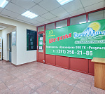 Здание на перекрестке улиц Ленина и Парижской Коммуны Здание на перекрестке улиц Ленина и Парижской Коммуны