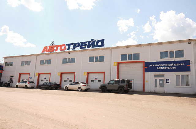 Автоцентр с территорией на Маерчака