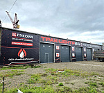 Производственная  база на ул. Тамбовской