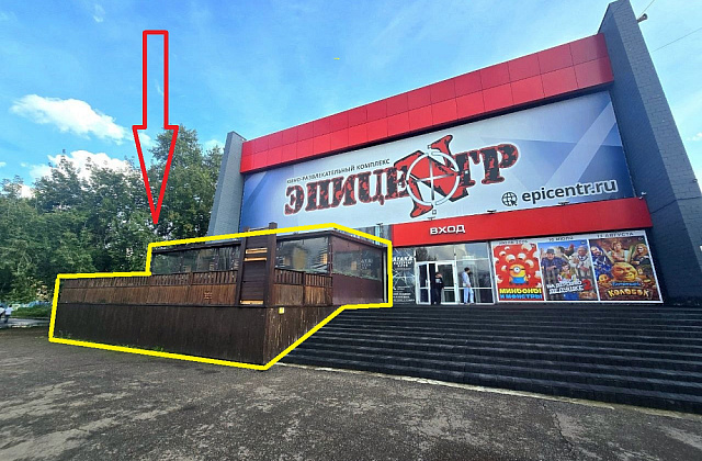 Помещение в Эпицентре