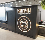 Помещение в Эпицентре