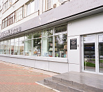 Помещение напротив Национального центра «Россия» 