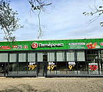 Доходный ГАБ магазин "Пятерочка" 